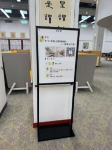 展廳噴畫及場地布置案例 微信图片 20260914113044 37 44
