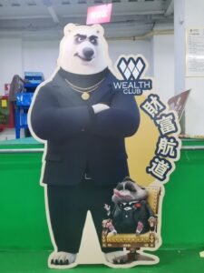 人形牌|立體展示 微信图片 20260917102250 43 44