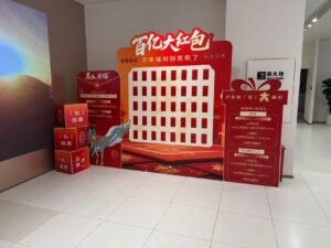 人形牌|立體展示 微信图片 20260917102251 44 44