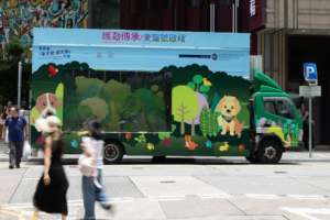 愛寵號宣傳車,讓品牌走到哪,曝光就到哪! bt7xfd7wbu2qkqb 1psahqxq4naitods